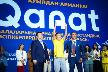 iQanat